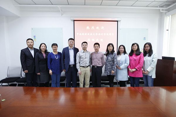 英国365官网调研组赴西南财经大学及中央财经大学英国上市公司官网365调研