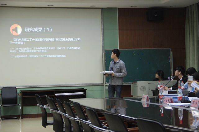 英国上市公司官网3652013年大学生创新创业训练计划结项答辩会顺利举办