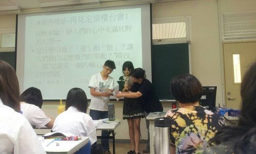 英国365官网赴台湾彰化师范大学首批交换生交流心得之四