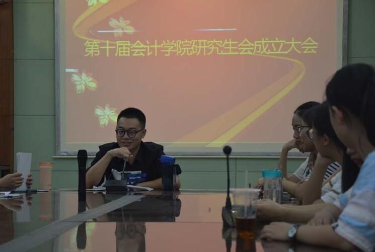 第十届英国上市公司官网365研究生会成立大会成功召开