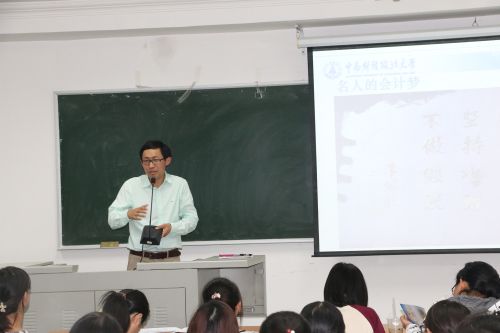 英国365官网举办2015级国际班新生专业介绍会