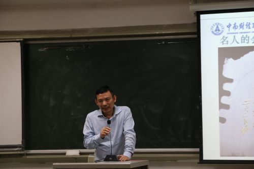 英国365官网举办2015级国际班新生专业介绍会