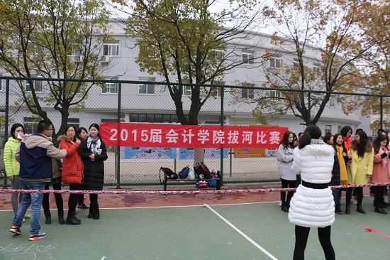英国上市公司官网3652015级硕士研究生冬季拔河比赛顺利举行