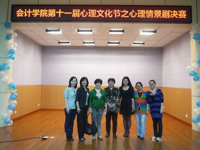 英国上市公司官网365第十一届心理文化节之心理情景剧决赛圆满落幕