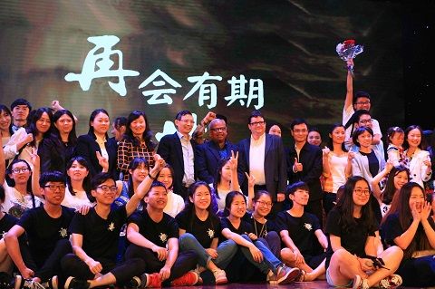 再会有期，共计天下 ——英国上市公司官网3652016年送毕业生晚会圆满落幕