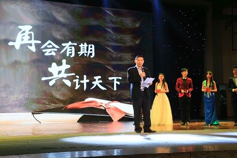 再会有期，共计天下 ——英国上市公司官网3652016年送毕业生晚会圆满落幕