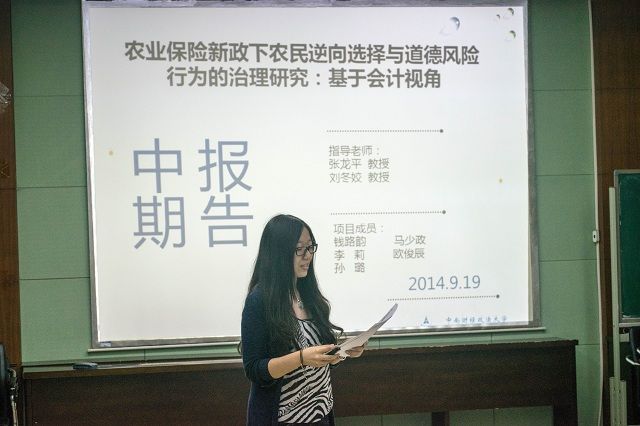 英国上市公司官网365举办2013年大学生创新创业训练计划项目中期检查答辩会
