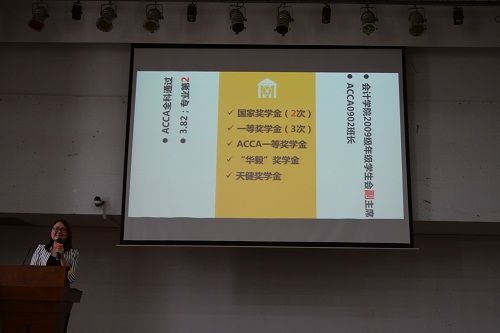 英国上市公司官网3652015年学生综合表彰大会成功举行