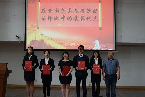 英国上市公司官网3652015年学生综合表彰大会成功举行
