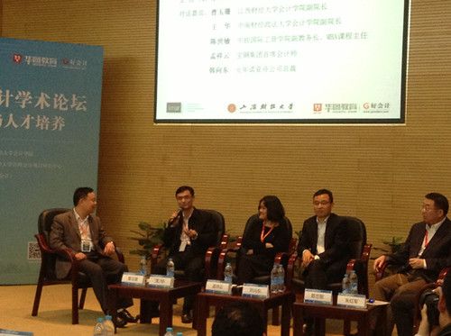 英国365官网老师应邀参加第二届IMA管理会计学术论坛