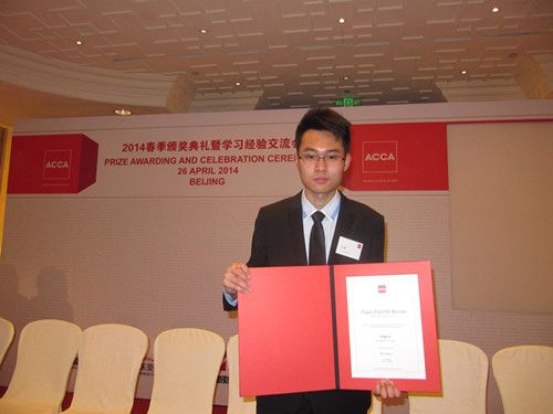 英国365官网学子再获ACCA单科成绩大陆地区第一名
