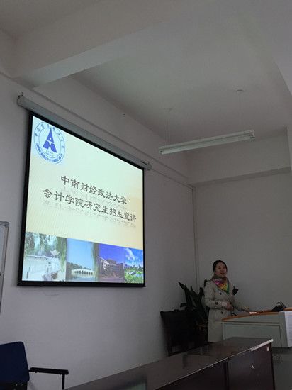英国上市公司官网365研工办老师赴重庆招生宣讲