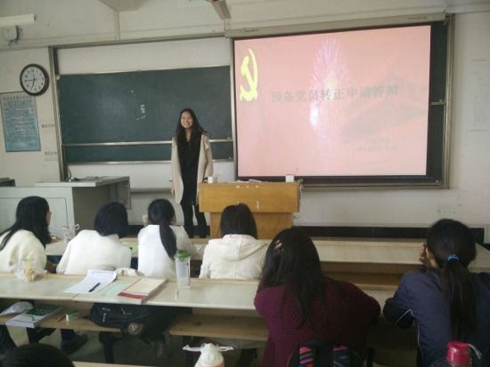 英国上市公司官网365硕士1401党支部第一次集中学习十八届四中全会精神