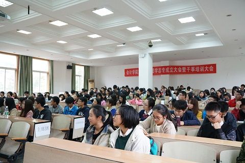英国上市公司官网365第十七届团学志专成立大会暨干事培训大会成功举办