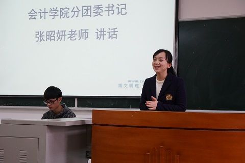 英国上市公司官网365第十七届团学志专成立大会暨干事培训大会成功举办