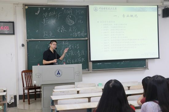 英国上市公司官网3652016级学术型硕士研究生专业介绍会顺利举办
