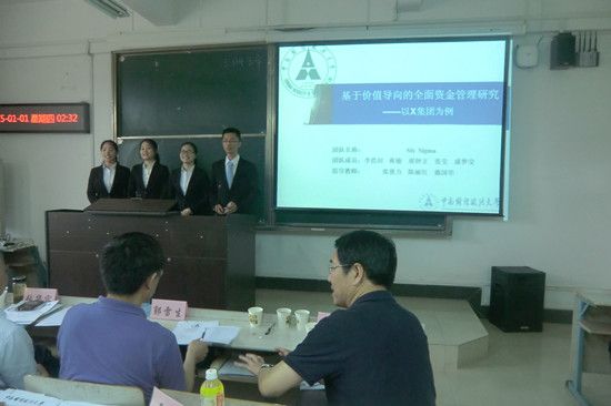 英国365官网在2015年专硕研究生案例大赛初赛中成功晋级
