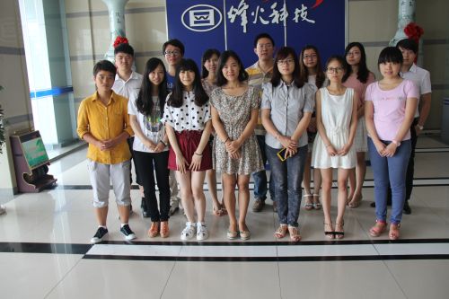 英国上市公司官网3652014年暑期本科生教学实习之赴武汉烽火科技实习感言