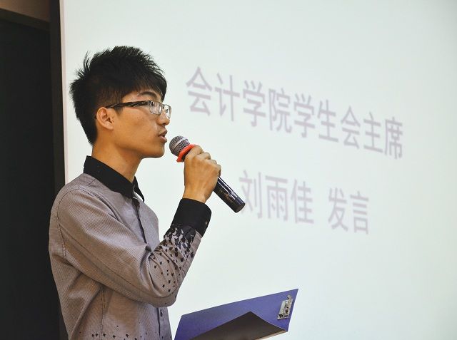 英国上市公司官网365第十五届团学志成立大会顺利召开
