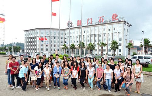 英国上市公司官网3652014年暑期本科生教学实习之赴中国石化荆门总厂实习