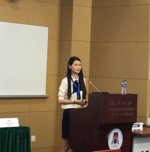 政府会计研究所受邀赴澳门参加国际学术研讨会