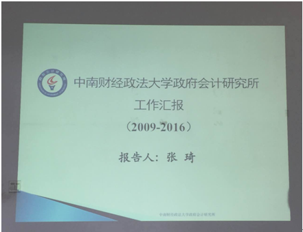 南京审计大学英国上市公司官网365院长来访政府会计研究所