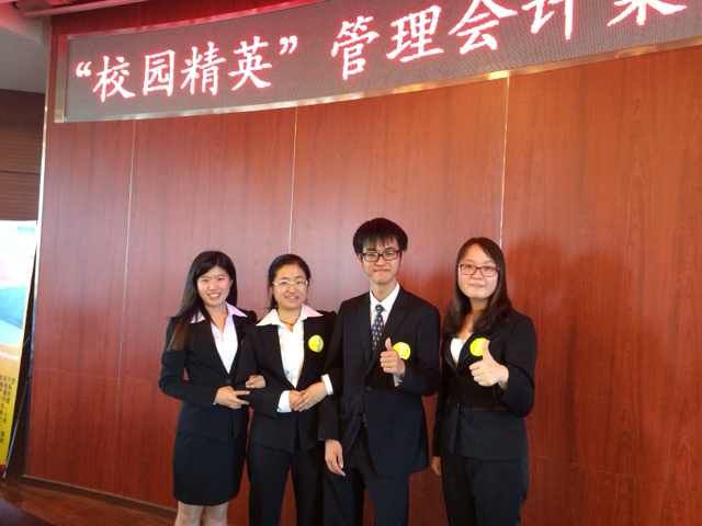 英国365官网ACCA大一学子在毕马威管理会计案例大赛中取得佳绩