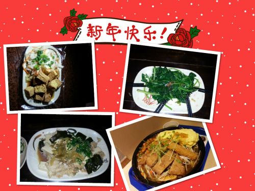 2014年下半年英国365官网赴台湾彰化师范大学交换生交流心得之二