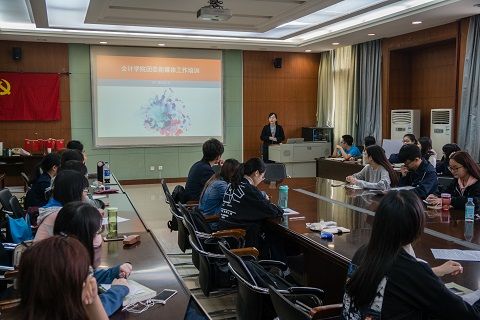 英国上市公司官网365团委举办新媒体工作培训会议