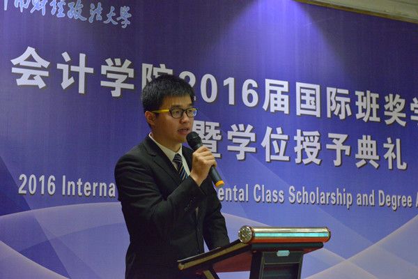 英国上市公司官网365举办2016届国际班奖学金颁奖暨学位授予典礼