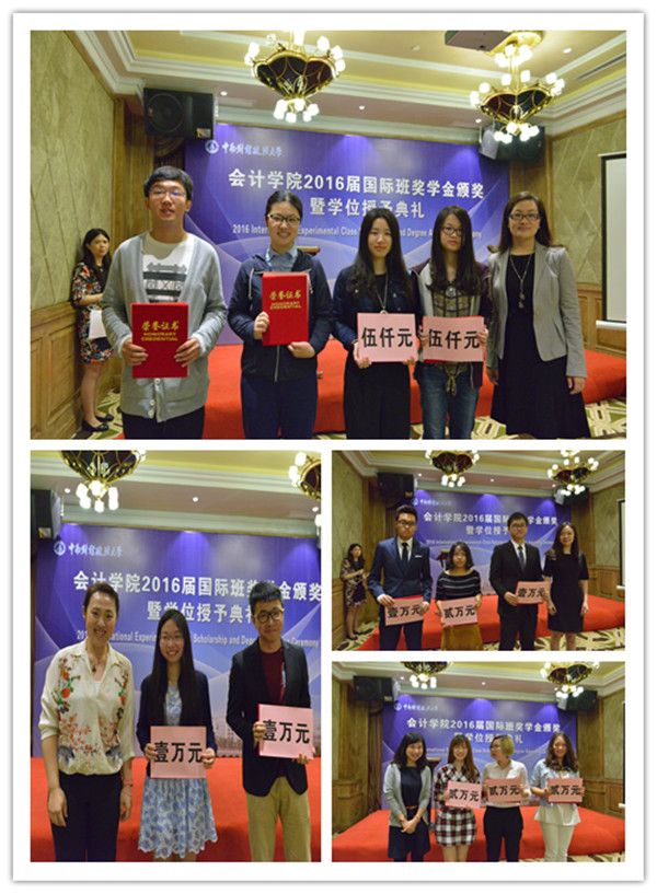 英国上市公司官网365举办2016届国际班奖学金颁奖暨学位授予典礼