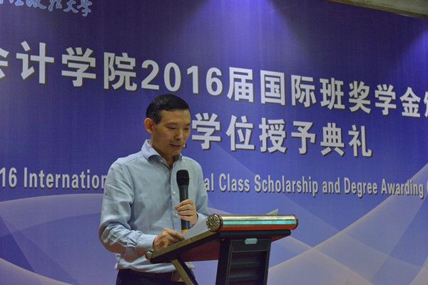 英国上市公司官网365举办2016届国际班奖学金颁奖暨学位授予典礼