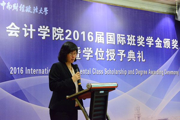 英国上市公司官网365举办2016届国际班奖学金颁奖暨学位授予典礼