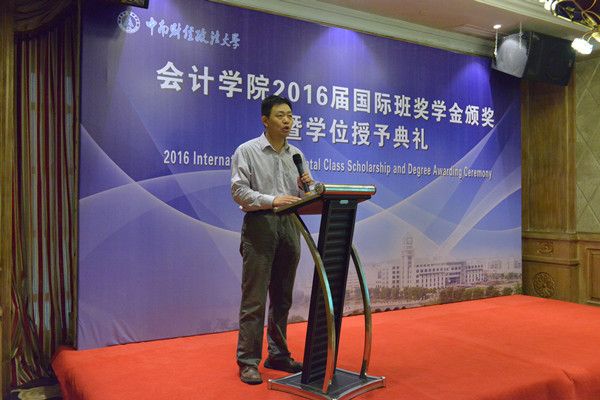 英国上市公司官网365举办2016届国际班奖学金颁奖暨学位授予典礼