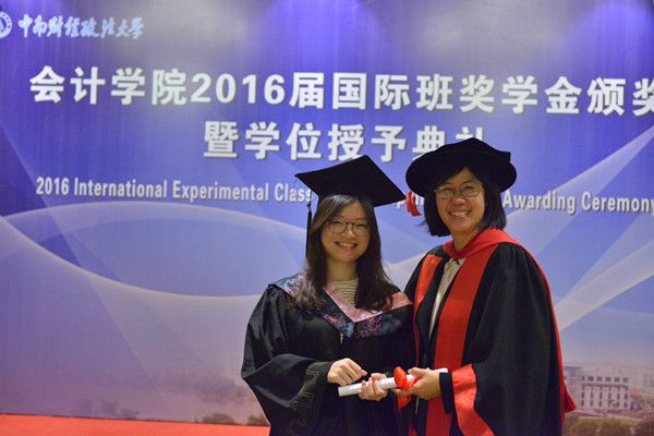 英国上市公司官网365举办2016届国际班奖学金颁奖暨学位授予典礼