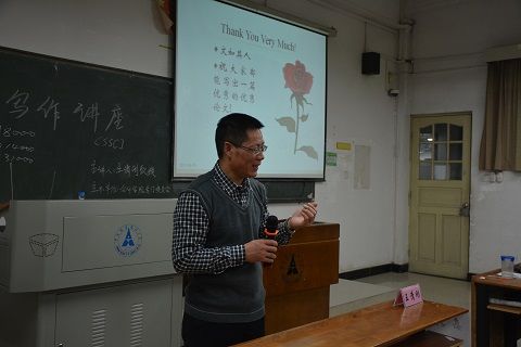 论议风生 文采飞扬——王清刚教授做客英国365官网论文写作讲座