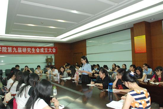 英国上市公司官网365第九届研究生会成立大会顺利召开