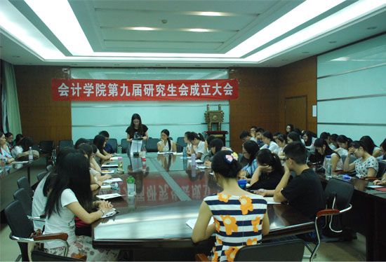 英国上市公司官网365第九届研究生会成立大会顺利召开