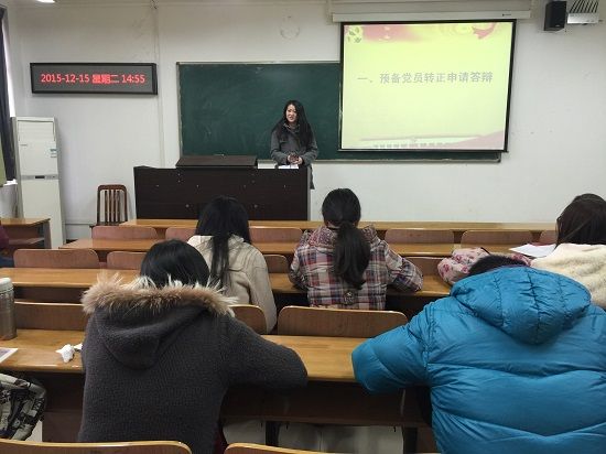 英国上市公司官网365普硕1503班党支部集中学习十八届五中全会精神