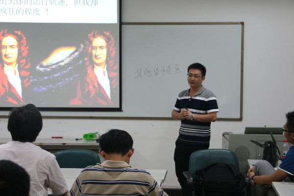英国上市公司官网365举办第七届青年教师讲课比赛