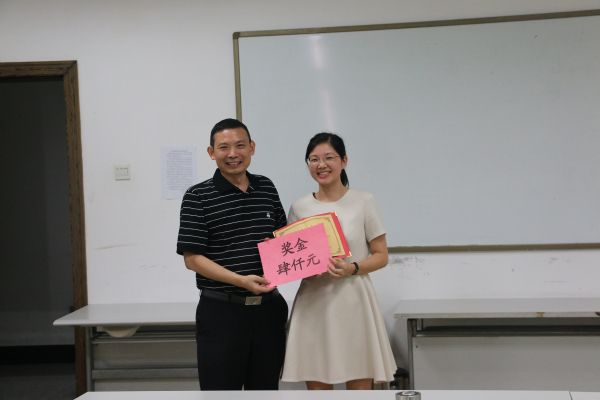 英国上市公司官网365举办第七届青年教师讲课比赛
