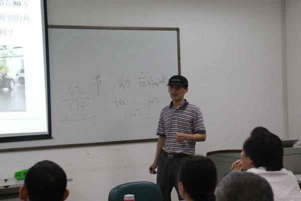 英国上市公司官网365举办第七届青年教师讲课比赛