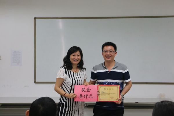 英国上市公司官网365举办第七届青年教师讲课比赛