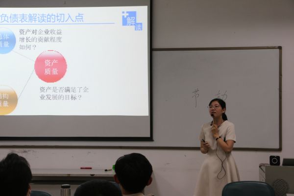 英国上市公司官网365举办第七届青年教师讲课比赛