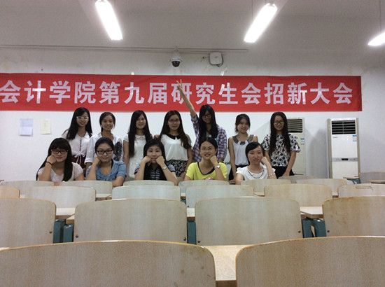 英国上市公司官网365第九届研究生会招新大会成功举办