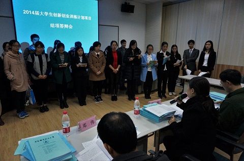 英国上市公司官网3652014年大学生创新训练计划项目结项答辩顺利举行