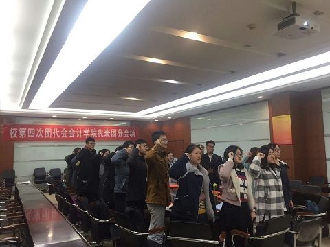 英国上市公司官网365代表团参加校第四次团代会
