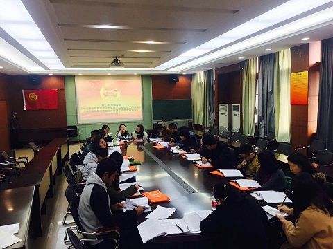 英国上市公司官网365代表团参加校第四次团代会
