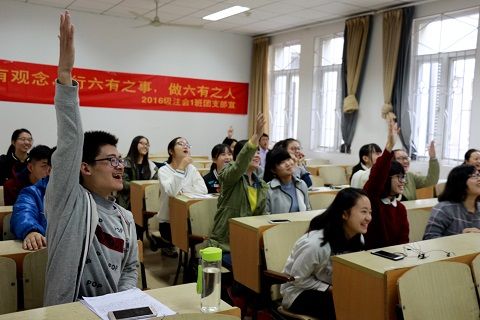 英国上市公司官网365注会1601团支部第一次团日活动圆满举办