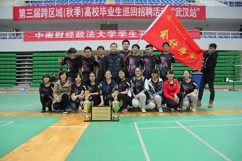 英国上市公司官网365羽毛球队于校羽毛球赛中再创佳绩